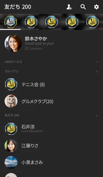 [LINE着せ替え] Good fortune Initials 10 "U"(j)の画像2