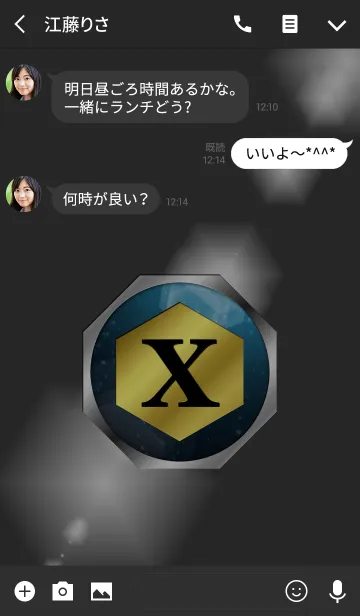 [LINE着せ替え] Good fortune Initials 10 "X"(j)の画像3