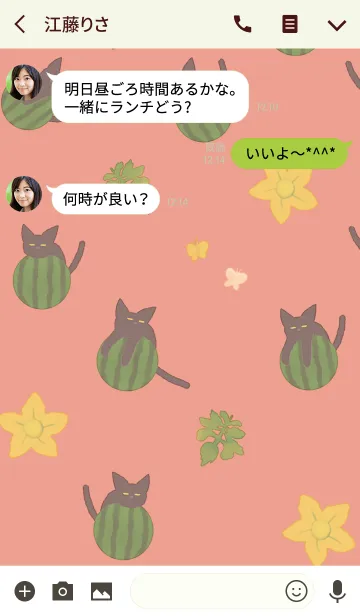 [LINE着せ替え] のんびりスイカネコの画像3