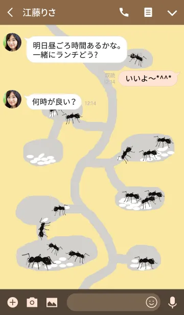 [LINE着せ替え] アリの巣の画像3