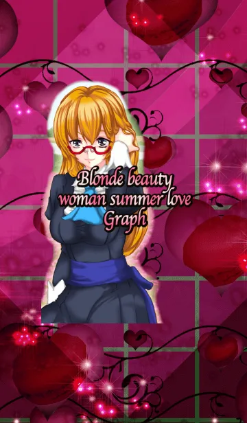 [LINE着せ替え] 夏の恋を呼ぶ金髪美人グラフの画像1