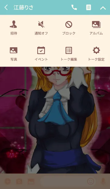 [LINE着せ替え] 夏の恋を呼ぶ金髪美人グラフの画像4