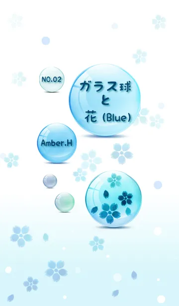 [LINE着せ替え] ガラス球と花（Blue）2の画像1
