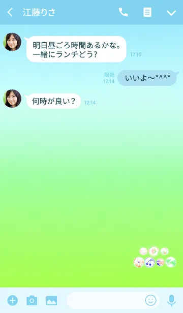 [LINE着せ替え] パステル飴玉ライトブルーの画像3