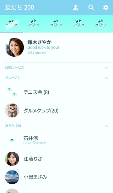 [LINE着せ替え] 幸運ライトブルーアクセサリーの画像2