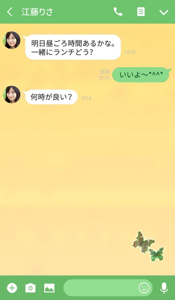 [LINE着せ替え] 運気上昇蝶イエローの画像3