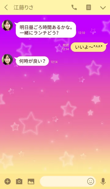 [LINE着せ替え] Meteor Shower Aの画像3