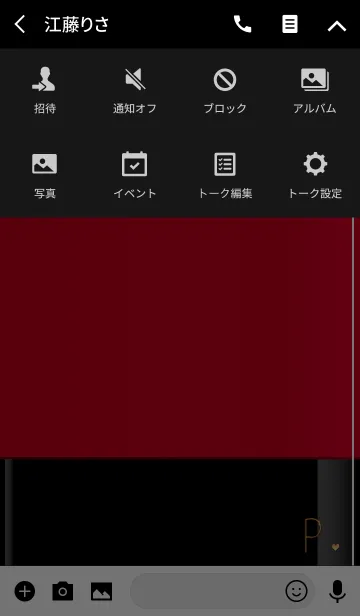 [LINE着せ替え] メークアップ イニシャル レッド Pの画像4
