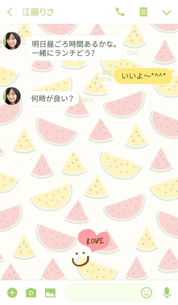 [LINE着せ替え] 夏 スイカ-スマイル6-の画像3