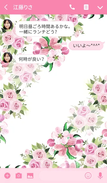 [LINE着せ替え] water color flowers_629の画像3