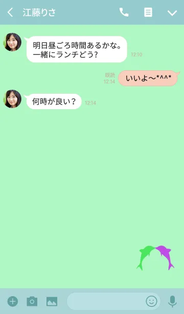 [LINE着せ替え] しあわせいるかっぷるの画像3