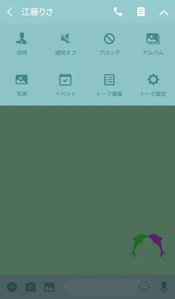 [LINE着せ替え] しあわせいるかっぷるの画像4