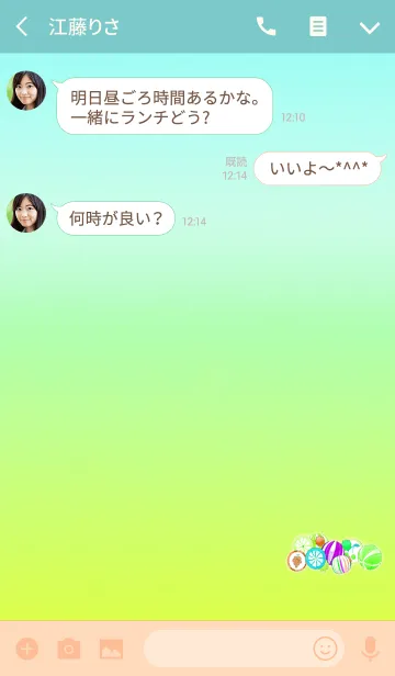 [LINE着せ替え] 可愛いらしい飴玉グリーンの画像3