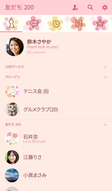 [LINE着せ替え] 大人水彩お花3-スマイル24-の画像2