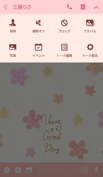 [LINE着せ替え] 大人水彩お花3-スマイル24-の画像4