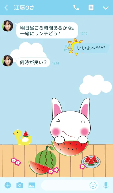 [LINE着せ替え] Cute rabbit theme v.7 (JP)の画像3