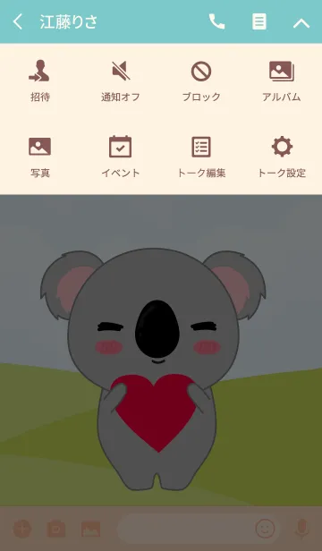 [LINE着せ替え] So Cute Koala Theme (jp)の画像4