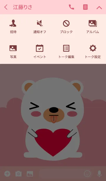[LINE着せ替え] Simple Love White Bear Theme Vr.2 (jp)の画像4