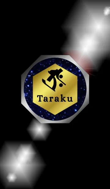 [LINE着せ替え] Good fortune Sanskrit Taraku 18(j)の画像1