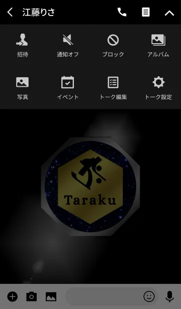 [LINE着せ替え] Good fortune Sanskrit Taraku 18(j)の画像4