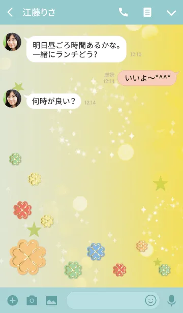 [LINE着せ替え] 黄緑/風水色！全体運向上クローバーの画像3