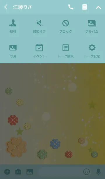 [LINE着せ替え] 黄緑/風水色！全体運向上クローバーの画像4