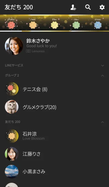 [LINE着せ替え] ブラック＆ピンク/風水全体運向上クローバーの画像2