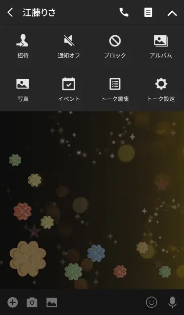 [LINE着せ替え] ブラック＆ピンク/風水全体運向上クローバーの画像4