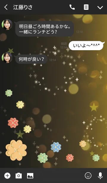 [LINE着せ替え] ブラックイエロー/風水全体運のクローバーの画像3