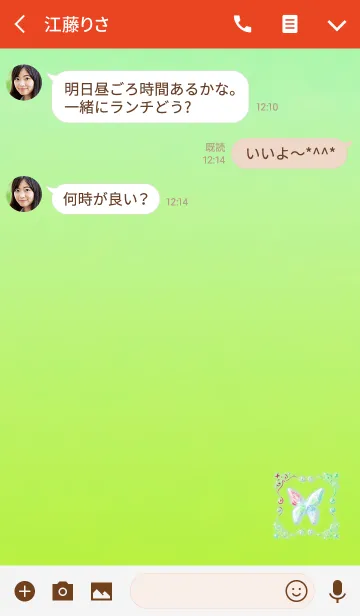 [LINE着せ替え] 強運蝶々シンボルライトブルー2の画像3