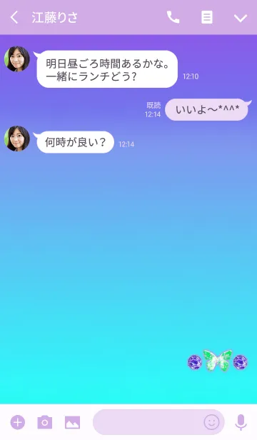 [LINE着せ替え] 幸運の宝石蝶ブルーグリーンの画像3