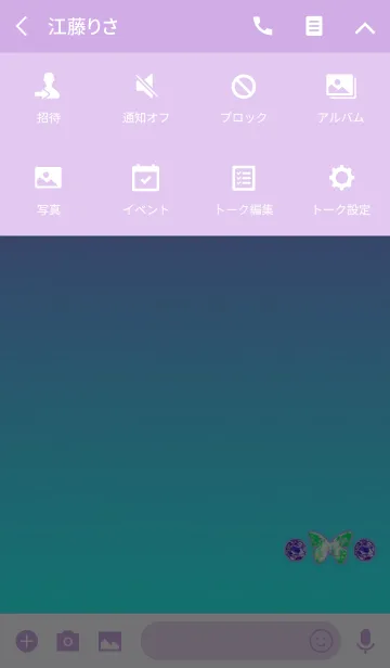 [LINE着せ替え] 幸運の宝石蝶ブルーグリーンの画像4