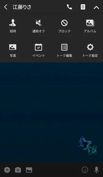 [LINE着せ替え] 光の向こう側の蝶々の画像4