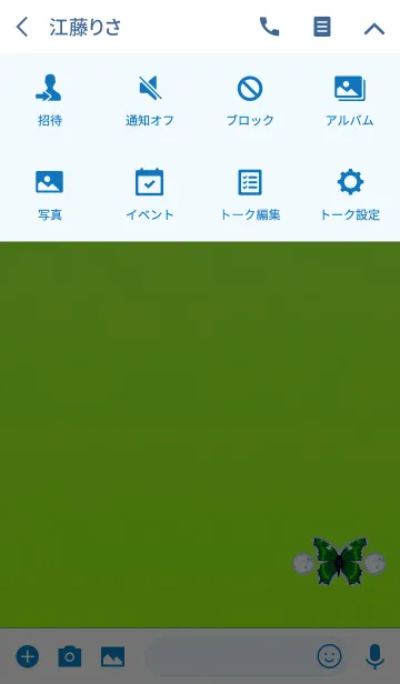 [LINE着せ替え] 運気上昇ブルーグリーンの画像4