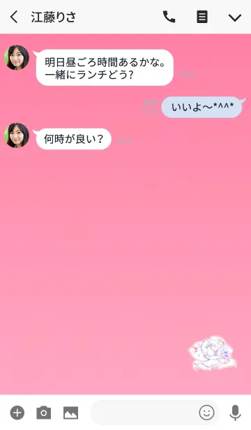 [LINE着せ替え] 清楚なバラレッドの画像3