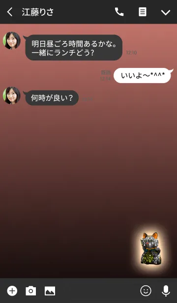 [LINE着せ替え] トパーズを持った招き猫の画像3