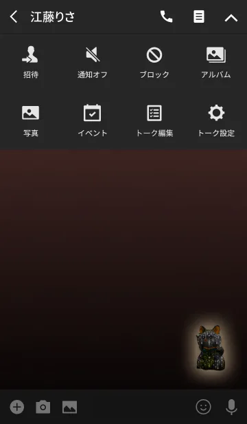 [LINE着せ替え] トパーズを持った招き猫の画像4