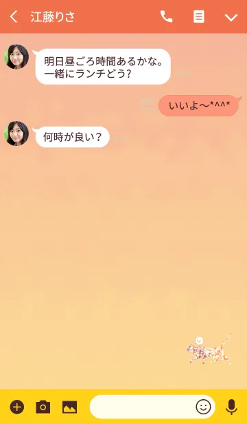 [LINE着せ替え] 恋愛運のオレンジダイヤキャットの画像3