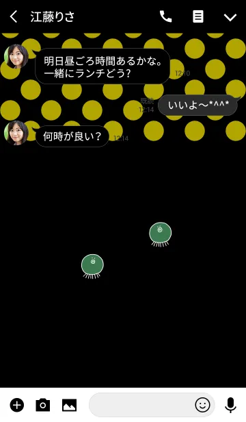 [LINE着せ替え] TAKOSAN shiro - JPN 4の画像3