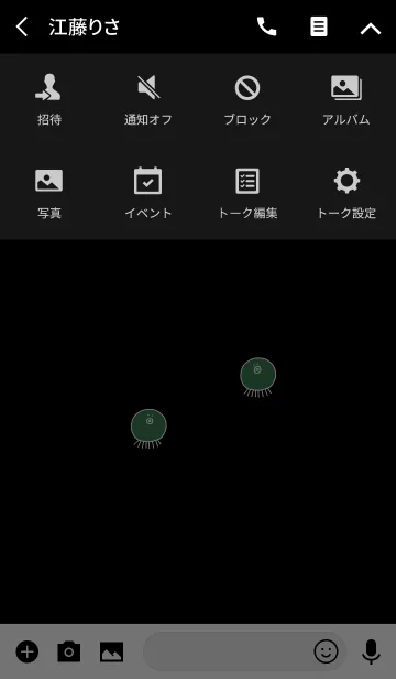 [LINE着せ替え] TAKOSAN shiro - JPN 4の画像4