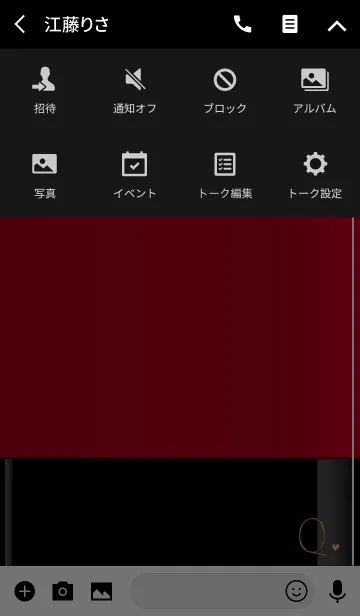 [LINE着せ替え] メークアップ イニシャル レッド Qの画像4