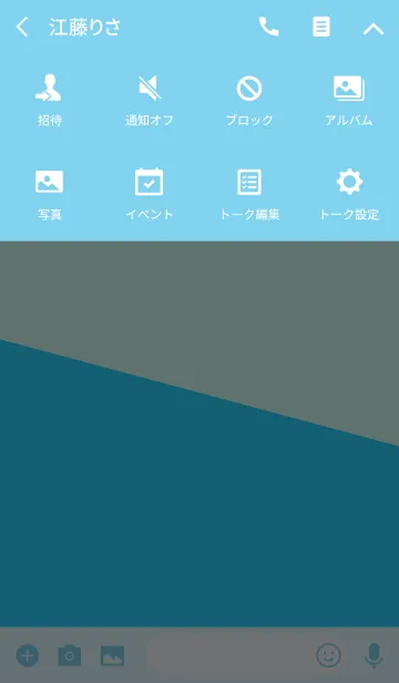 [LINE着せ替え] ＆ インプレッシブ .の画像4