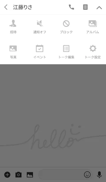 [LINE着せ替え] hello-手描きスマイル-の画像4