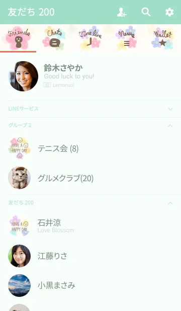 [LINE着せ替え] 大人水彩お花4-スマイル27-の画像2