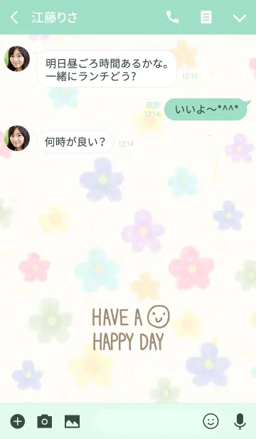 [LINE着せ替え] 大人水彩お花4-スマイル27-の画像3