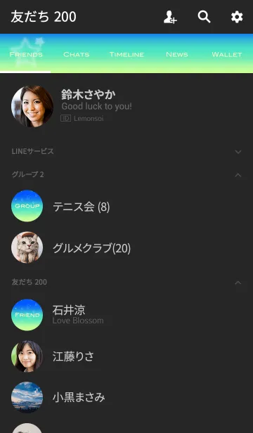 [LINE着せ替え] Meteor Shower Bの画像2