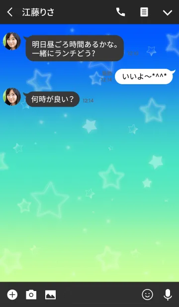 [LINE着せ替え] Meteor Shower Bの画像3