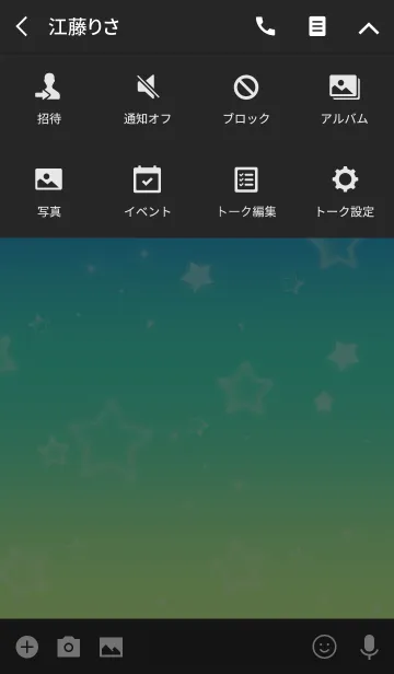 [LINE着せ替え] Meteor Shower Bの画像4