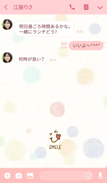 [LINE着せ替え] 大人水彩水玉2-スマイル9-の画像3