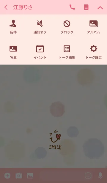 [LINE着せ替え] 大人水彩水玉2-スマイル9-の画像4